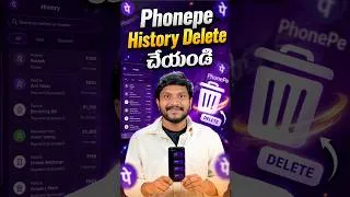 Thumbnail: PhonePe Transaction History Delete చేయొచ్చా? 😱 | UPI History Delete Telugu