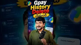 Thumbnail: How to Delete GPay Transaction History ? 😱 | Google Pay UPI History Delete Telugu