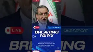 Thumbnail: Araghchi Publishes Rubio's Statements, Confirms Iran's Response Will Be Immediate and Decisive