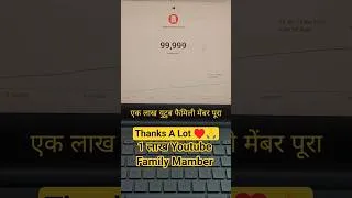 Thumbnail: THANK YOU SO MUCH MY YOUTUBE FAMILY MEMBERS ❣️1 LAAKH SUBSCRIBERS COMPLETE 💯✅🙏15/AUGUST/2025