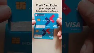 Thumbnail: credit card expired how to renew,credit card expired how to renew hdfc,HDFC BANK credit card