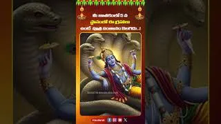 Thumbnail: మీ జాతకంలో 5 వ స్థానంలో ఈ గ్రహాలు ఉంటే  పుత్ర సంతానం కలగదు..! #5thHousePlanets #FifthHouseAstrology