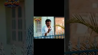 Thumbnail: ಮಂಜಣ್ಣನ ತೀಟಿಗ್ಲು #BhaleChannagade #kolarcomedy #kannadacomedy