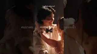 Thumbnail: “คนบางคน“ มิวสิควีดีโอเพลงใหม่จากฟ้าพราวด์ | a new music video is on BH BrickHouse YouTube channel.