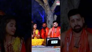 Thumbnail: ये कथा है शिव धाम की | Rakesh Mishra | Ye Katha Hai Shiv Dhaam Ki | हर हर महादेव | VIDEO SONG 2025