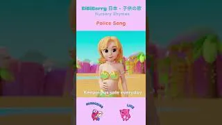 Thumbnail: Mermaid has a Baby | A baby is born | BiBiBerry #shorts #nurseryrhymes