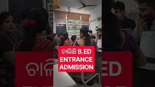 Thumbnail: B.ED ENTRANCE 2026 #bidyasagarclasses #bedpreparation #bedentrance #bedentrance2026