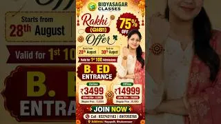 Thumbnail: ରାକ୍ଷୀ ପୂଣ୍ଣିମା offers || 75% off# #bedpreparation #bedentrance #bidyasagarclasses