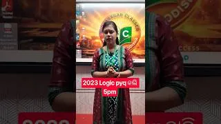 Thumbnail: 2023 Logic pyq କାଲି 5pm #chseodisha #odishastudents #education #bidyasagarclasses