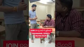 Thumbnail: JOIN ହଵା କୁ କେହି ଵି ଭୁଲିବେନି PARAMANU SERIES 06/09/2026 #education #chseodisha #bidyasagarclasses
