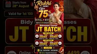 Thumbnail: ରାକ୍ଷୀ ପୂଣ୍ଣିମା offers || 75% off# #odishaeducation #teachingexam#exampreparation #bidyasagarclasses