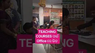 Thumbnail: SSB TGT || RHT || JT || PET #bidyasagarclasses #odishaeducation #osstetexam #odishastudents