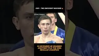Thumbnail: GGG – THE KNOCKOUT MACHINE 🔥