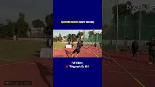 Thumbnail: ব্যালেস্টিক মিসাইল যেভাবে কাজ করে #BigganPiC #ballisticmissile #shorts
