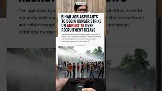 Thumbnail: Bihar Students Announce Indefinite Hunger Strike Over TRE-4 Delay