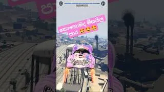 Thumbnail: කොහොමද මිසයිල පාර 😱🔥 #shorts #viral #funny