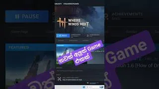 Thumbnail: බිලී උතුමානන් තවත් අලුත් Game එකක් Install කරන ගමන් 🔥🔫 #shorts