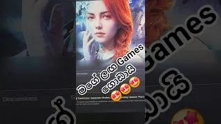 Thumbnail: Internet Speed එක Test කරලා බලමුද? ☠️☠☠️