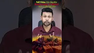 Thumbnail: YouTube එකේ සාර්ථක වෙන්න රහස මෙන්න! #YouTubeTips #GrowthHacks #YouTubeGrowth #ContentCreator