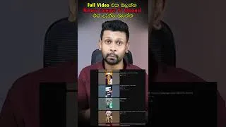 Thumbnail: YouTube එකේ සාර්ථක වෙන්න රහස මෙන්න! #YouTubeTips #GrowthHacks #YouTubeGrowth #ContentCreator