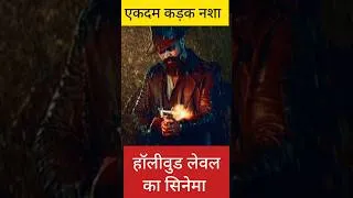 Thumbnail: Toxic movie review. Rocking star Yashwant. #bindaaszindagireview