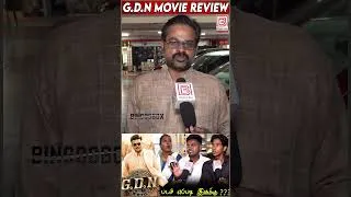 Thumbnail: G.D.N Public Review G.D. Naidu Review G.D.N Movie Review G.D.N Movie Public Review G.D. Naidu Movie