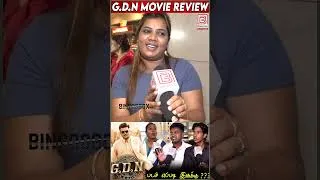 Thumbnail: G.D.N Public Review G.D. Naidu Review G.D.N Movie Review G.D.N Movie Public Review G.D. Naidu Movie