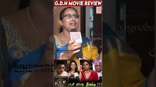 Thumbnail: G.D.N Public Review G.D. Naidu Review G.D.N Movie Review G.D.N Movie Public Review G.D. Naidu Movie