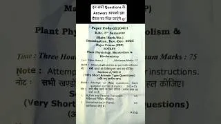 Thumbnail: BSc 3rd year Botany 5th Semester 1st Paper#bscexam#bscbotany#bsc#bscbiology#exampaper#examtips
