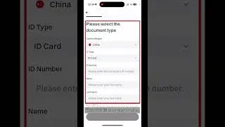 Thumbnail: How to conduct identity authentication?