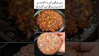 Thumbnail: Peshawri Chapli Kabab Banane Ki Best Or Aasan Recipe | Soft & juice Chapli Kabab