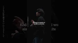 Thumbnail: Vivanz Eden - 葡萄 (grape) #vivanzeden #葡萄 #grape #lyricsvideo #romanized #romajilyrics #shorts
