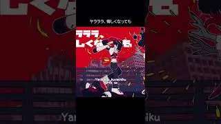 Thumbnail: YARARARA - AnythingBecomeMoe ft. kasane teto #yarara #anythingbecomemoe #kasaneteto #ヤラララ #重音テト