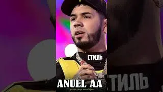 Thumbnail: Anuel AA - Amanece