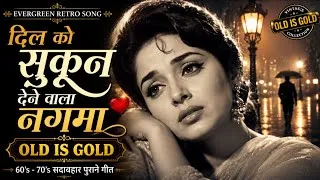 Thumbnail: 90s Superhit song ❤️ | Old is Gold | Evergreen Romantic Song | Bollywood Lofi mix 