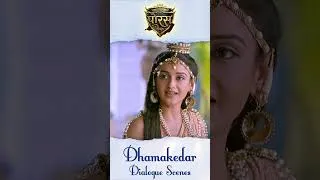 Thumbnail: आखिर क्या खत्म होगी अंभिराज और बामनी की दुश्मनी? | Porus | Ancient India #Porus
