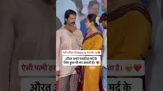 Thumbnail: कैमरे में कैद हुआ Rashmika Mandanna और Vijay Deverakonda का खास पल 😱❤️ #bollywoodhistory