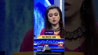 Thumbnail: Kis Mulk Mein Sharah-e-Khudkushi Sab Se Kam Hai? | Croron Mein Khel | Maria Wasti