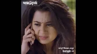 Thumbnail: বুবলির বোনকে অপহরণ করলো কে! Password | #bubly #shakibkhan #shorts