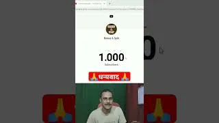 Thumbnail: 1000 subscriber complete ◾ bonus and split #shortvideo