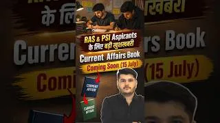 Thumbnail: Current Affairs Book 2026 | RAS & PSI के लिए Must Have Book | Booster Academy