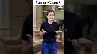 Thumbnail: 500₹ Challan SMS Scam!😨 #shorts #trafficchallan