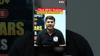 Thumbnail: 72nd BPSC Important Announcement 📢 #shorts # #bpsc #72ndbpsc