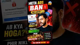 Thumbnail: 🚨 Meta Ads account BAN ho gaya!Socha tha ads chalenge aur sales aayengi...