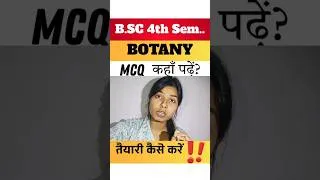 Thumbnail: B.Sc. 4th Sem Botany | Objective Pattern exams|  #bsc #bscsemester #brainfullstudy@BrainfullStudy