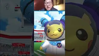 Thumbnail: I Almost Lost This Shiny Cosmog Costume Pikachu in Pokemon GO