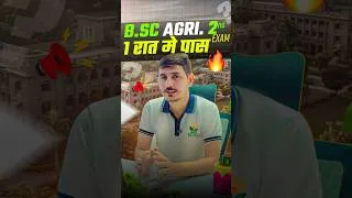 Thumbnail: एक रात में B.Sc Agriculture 2nd Semester कैसे Pass करें ? | Last Minute Exam Strategy
