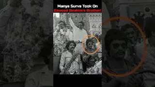 Thumbnail: Manya Surve Ne Dawood Ibrahim Ke Bhai Ko Kyun Mara? | #shorts #viral #trending