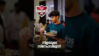 Thumbnail: നിളയുടെ സ്‌നേഹവിരുന്ന് | Brilliant Study Centre Pala
