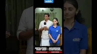 Thumbnail: ആ ഒരു കർഷക കുടുംബത്തിൽ ഇനി ഒരു ഡോക്ടർ ഉണ്ട് ഇവളാണ് മിടുക്കി | BRILLIANT PALA